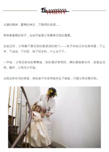 能挽回前妻的办法,如何重新赢回前妻的心？