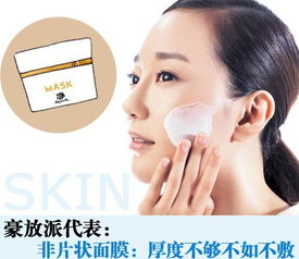 情感挽回前男友面膜,护肤心机，化解前任矛盾