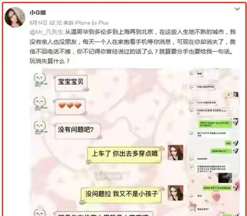 怎样聊天才能挽回，如何在聊天中让对方重新回心转意