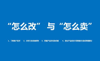 支付行业挽回客户,支付行业赢回客户信任