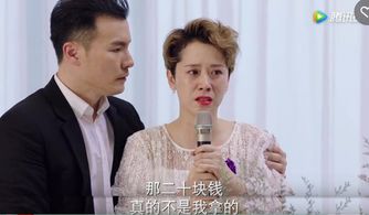 前夫装病挽回女友,男子装病复婚，女友动情何去何从？