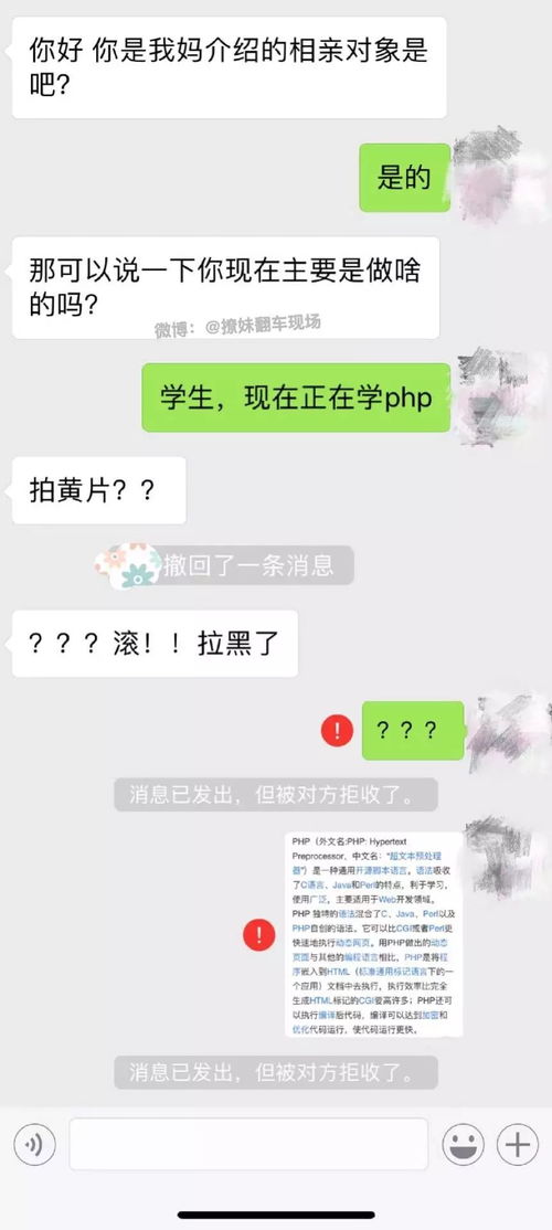 被对象拉黑怎么挽回，遭遇拉黑，如何恢复关系？