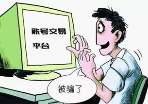 被骗炮了如何挽回,被骗后续如何挽回？