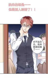 重生之挽回黑道男友,黑道男友的重生复仇