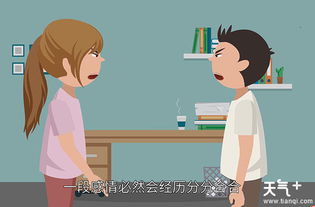 分手观察期如何挽回,如何挽回分手对象的心？