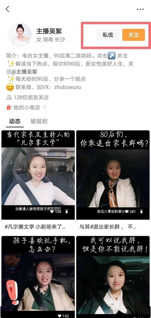 龙哥教你挽回视频,挽回爱情，龙哥教你如何做