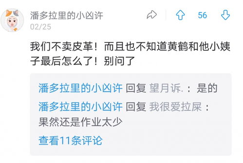 对方误会了怎么挽回,误解挽回，重写标题。