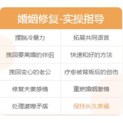 德阳情感挽回专家热线，德阳市情感挽回热线，网上预约，全程保密