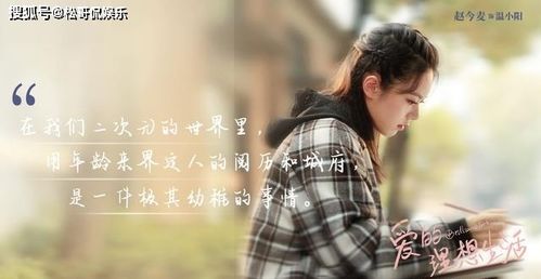 霸气女神挽回男主,强势女郎成功挽回爱情)