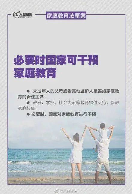 挽回父母的最佳办法,挽回父母关系的最好方法