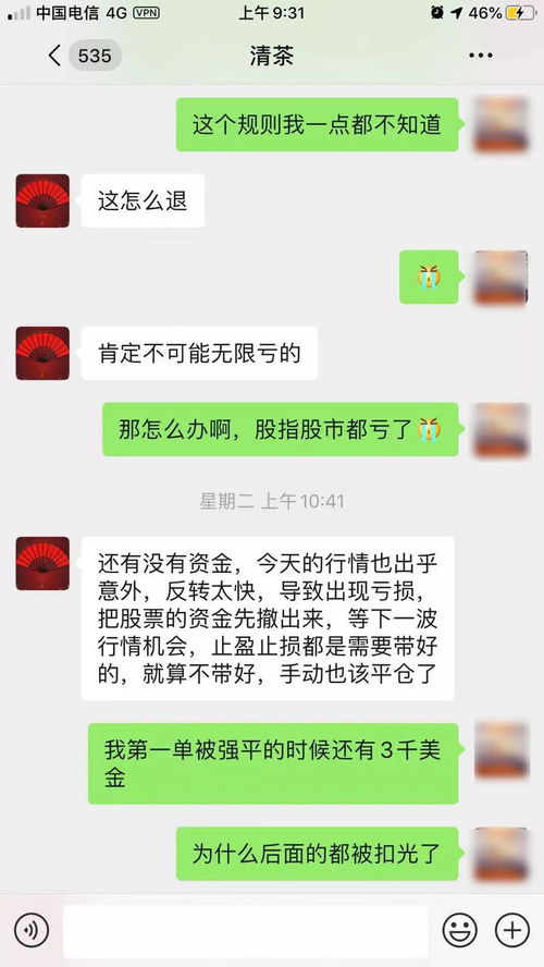 渣男假意挽回美女,如何看穿渣男的挽回套路