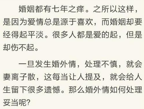 父母反对如何挽回感情,挽回爱情：如何解决父母反对