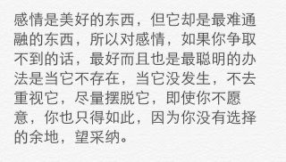 快速挽回男友的心理,5招快速挽回男友心真心话攻势秒回旋律