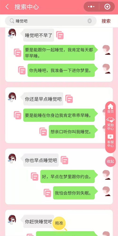 无缝衔接挽回话术,怎么样跟TA聊天？三招教你挽回感情