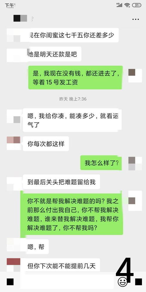 挽回前任忽冷忽热聊天话题,如何应对前任的冷热情绪？