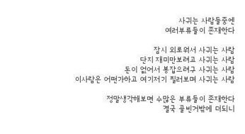 挽回用韩语怎么翻译,原标题：如何挽回？超详细教你们！新标题：挽回方法？详细教程！