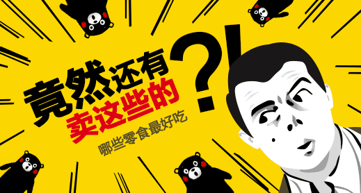 怎么样挽回失误,如何补救失误？