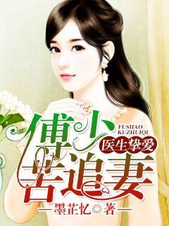 重生挽回挚爱的小说，重生重启初恋路