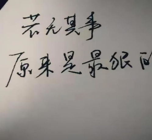 挽回离婚男人的情书,挽回离婚男人的真挚情书