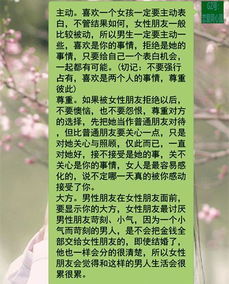 追女生开头怎么挽回，怎样挽回追女生的失败：成功方法分享