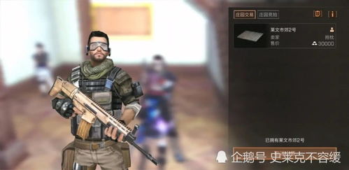 明日之后挽回战友技巧,如何挽回战友在明日之后