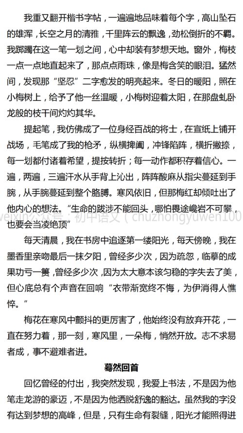 友情要挽回小作文,如何挽回失落的友谊