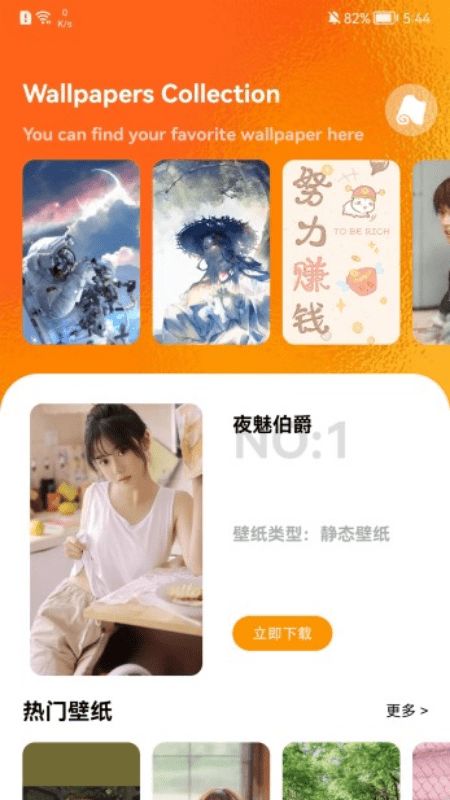 挽回爱情app安卓,挽回爱情移动应用，安卓版下载