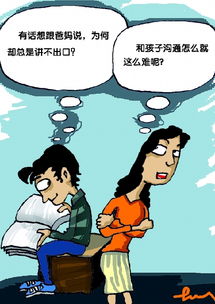 挽回信任的前提,如何挽回信任