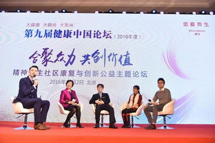 夏掌柜如何挽回精神,夏掌柜重回正轨的方法