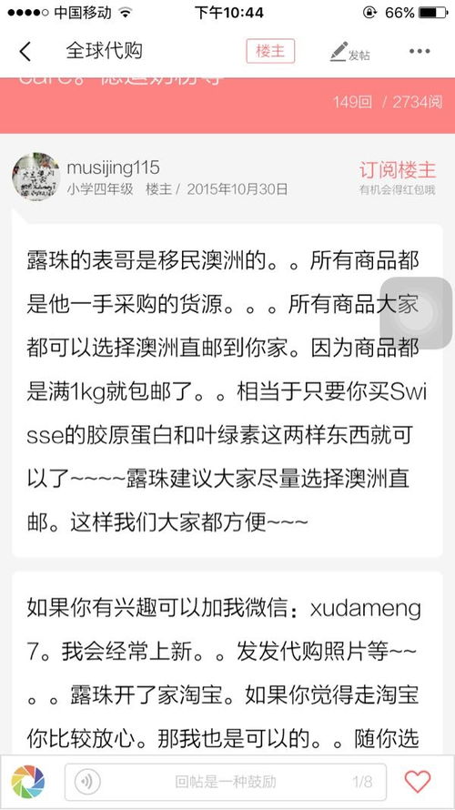 挽回删除你的男生,重新争取你的男友