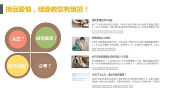 挽回心理分析技巧,挽回爱情的心理技巧