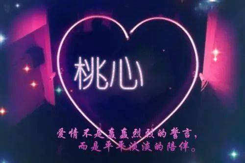 天秤座挽回以后,挽回成功!