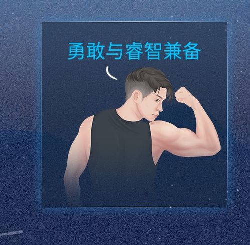 挽回天蝎相亲男,如何让天蝎男更喜欢你