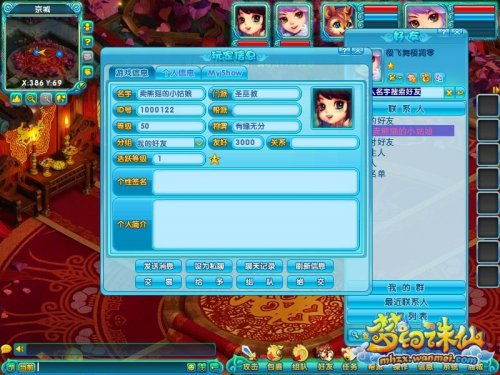 老婆问离婚怎么挽回,如何挽回妻子提出的离婚申请？