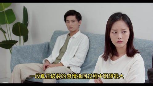 挽回想复婚的男友,成功挽回前男友，复合告白真情