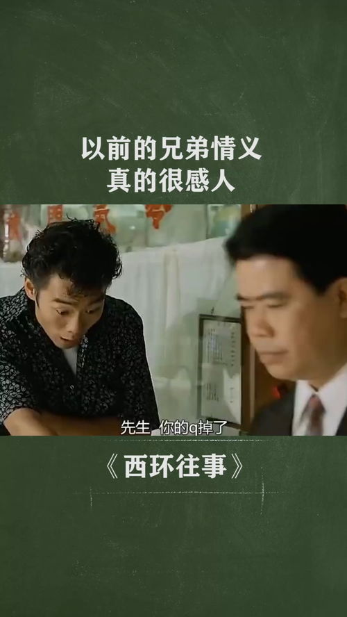 挽回兄弟怎么说,如何挽救破裂的兄弟情？