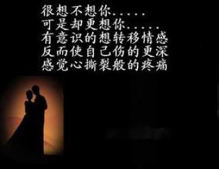 对方失望挽回的话术,挽回失望情感的有效表达