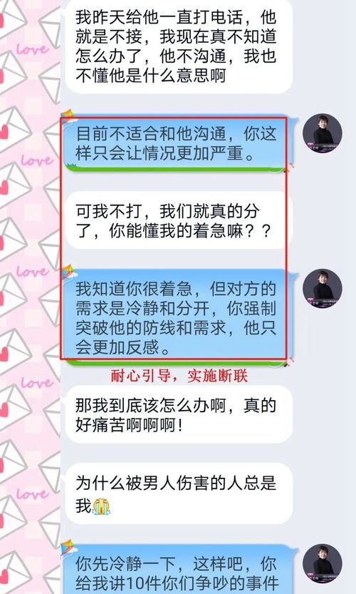 挽回前任频频被拒,挽回前任，权威技巧详解