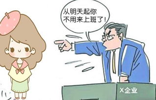 想挽回老公被裁员,如何挽回被裁老公？