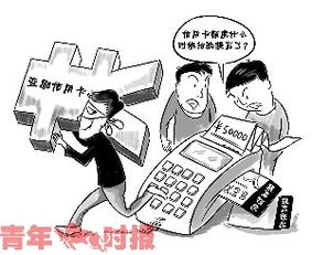 极力挽回部分损失,挽回部分损失，尽力不让拖累