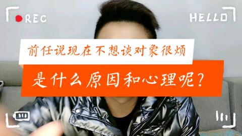 想挽回前任的书籍,《挽回爱情的艺术》)