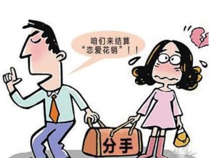 花钱可以挽回女友吗,用金钱争取复合成功吗