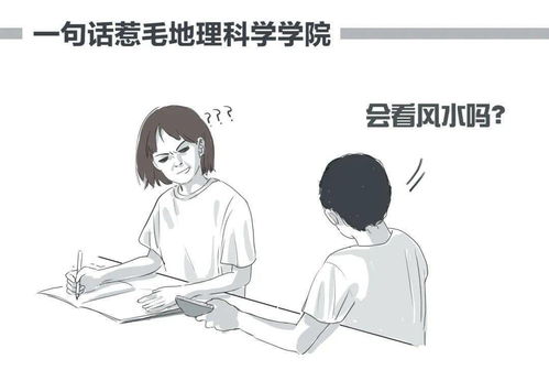 说错话怎样挽回形象,说错话如何恢复形象