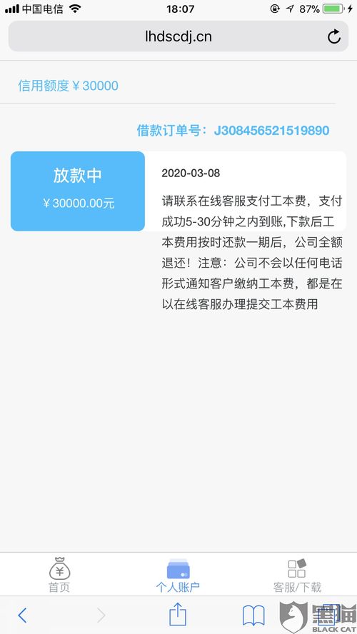 成年人挽回客户,如何重新获取客户满意度