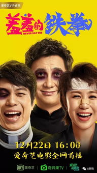 挽回真爱28天逆转,28天挽回爱情大作战