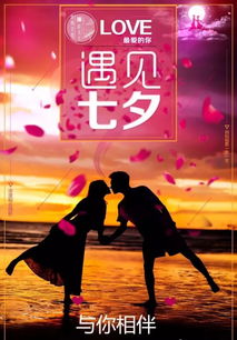 金华爱情挽回策划,金华情侣复合策划