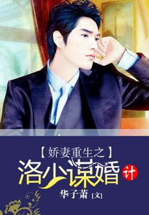 重生娇妻挽回深情丈夫,重生夫妻情深：娇妻挽回丈夫