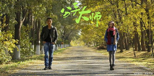 白羊女到底怎么挽回,如何挽救白羊女的心