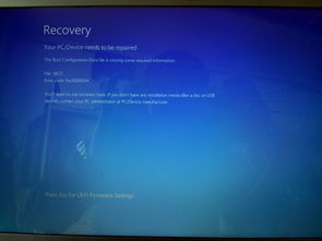 挽回与重新认识,原标题：Win