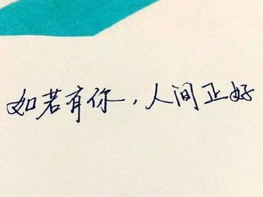 离职挽回诗句大全简短,离职后悔的句子合集